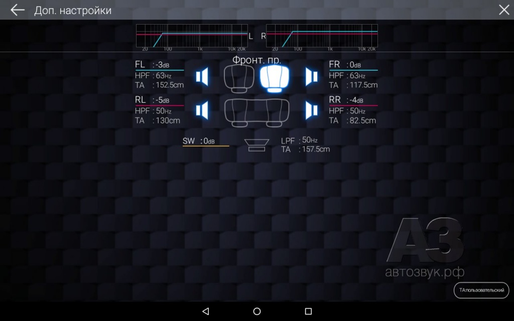 Pioneer_SPH-10BT_39_set_time2.jpg