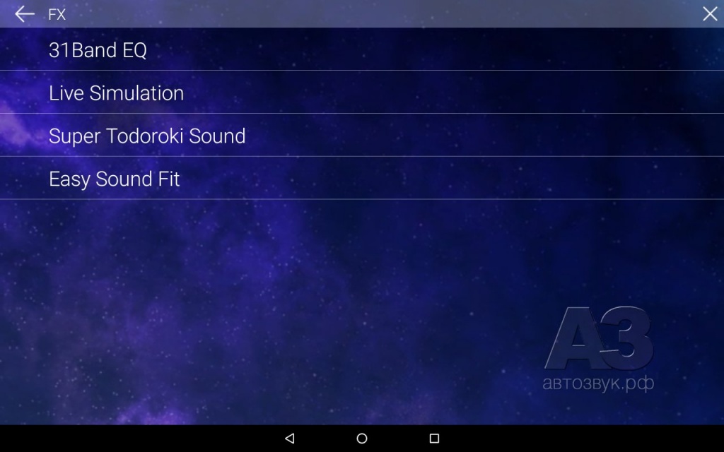 Pioneer_SPH-10BT_26_effect_menu.jpg