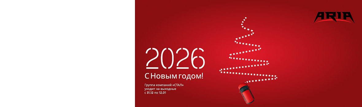 Работа в праздники