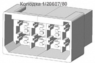Колодка 1/20607/80 8-ми клеммовая гнездовая серии 6,3 (отопитель и кондиционер ответная )