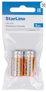 Комплект батареек для маяков StarLine M15/M17