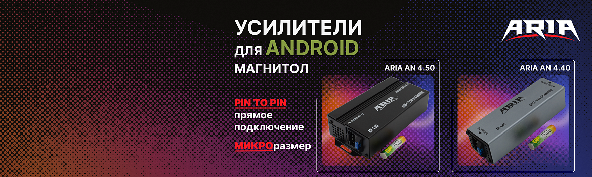 Лучший апгрейд магнитолы на Андроид
